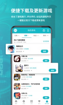 taptap2.46版本