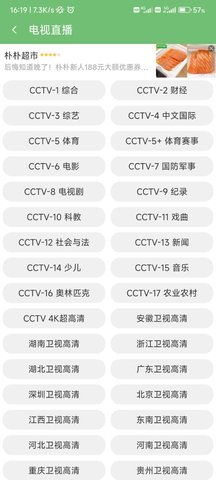 cc魔盒app