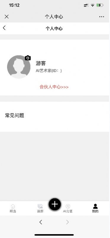 KK画廊小程序微信授权登录