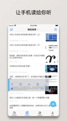 方块笔记本APP