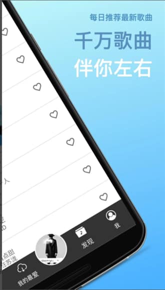 tunepro音乐播放器免费