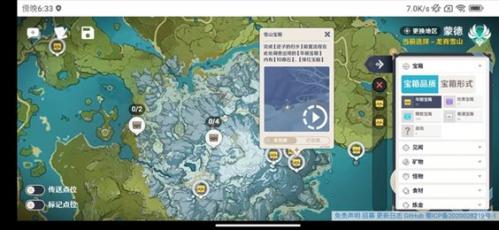 空荧酒馆app
