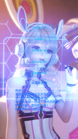 佩琪美化包正版