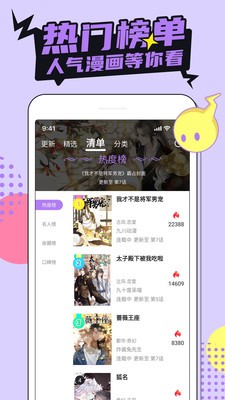 深空动漫