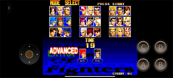 the king of fighters97