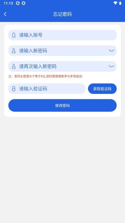 格力云派工3.0红色版