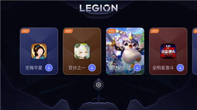 拯救领域者LEGiON