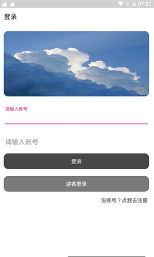 小葵软件盒最新版