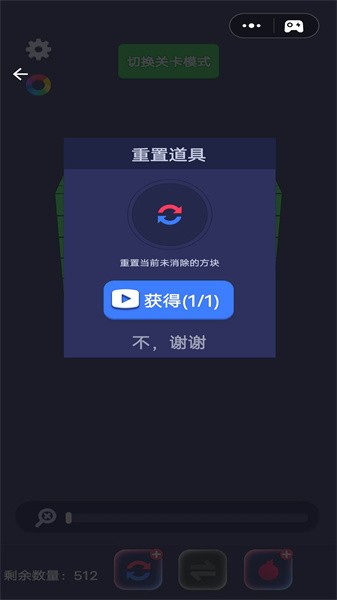 全民乐消大作战最新版