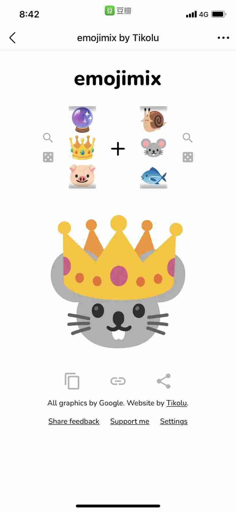 emojimix网页版