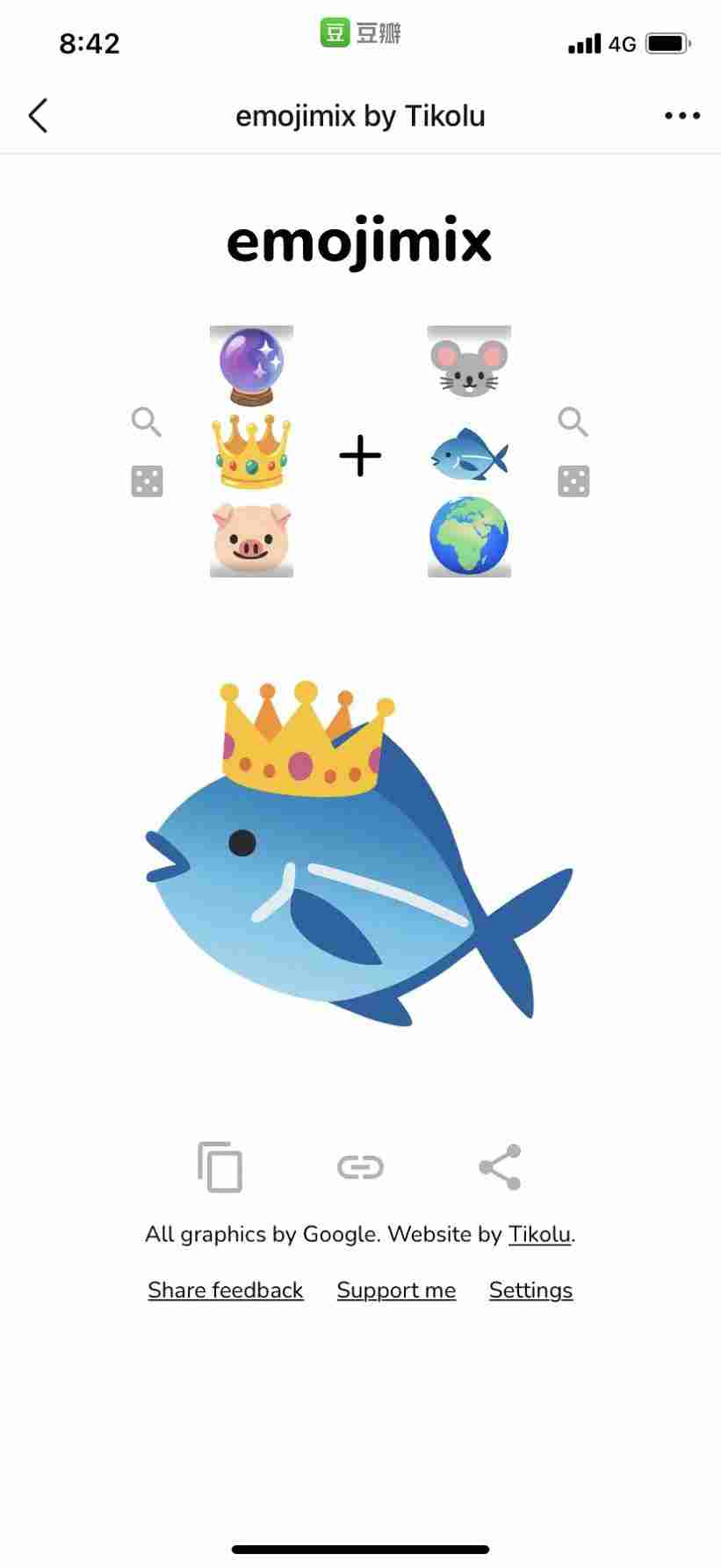emojimix网页版