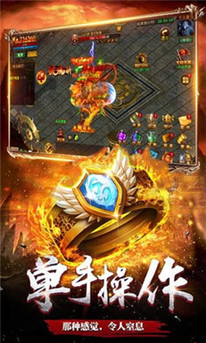 屠魔战歌高爆率