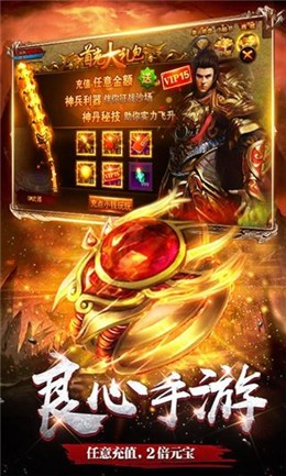 屠魔战歌高爆率